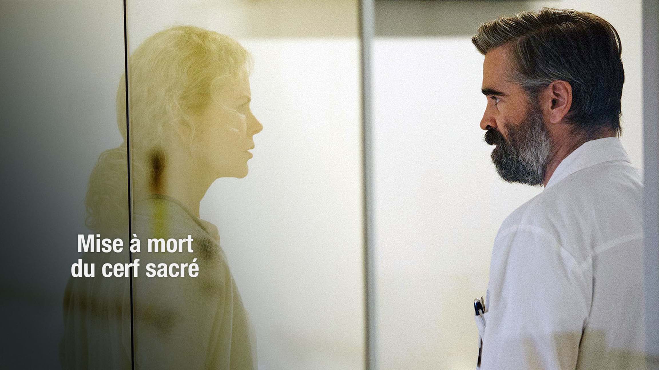 Mise à mort du cerf sacré